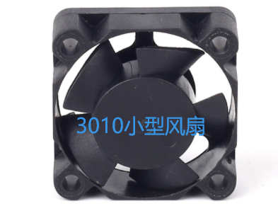 ?。ㄎⅲ┬蜕犸L扇有噪音嗎？
