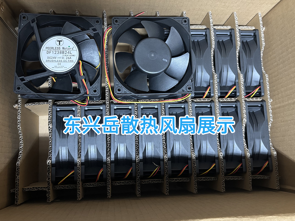散熱風(fēng)扇